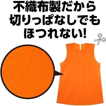 衣装ベース S ワンピース アーテック(学校教材・教育玩具)