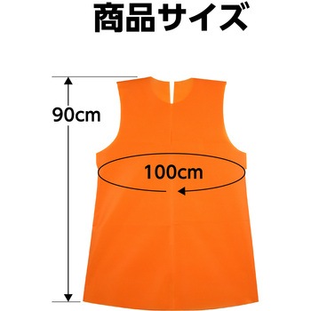 衣装ベース S ワンピース アーテック(学校教材・教育玩具)