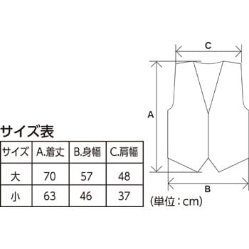 2085 衣装ベース(サテンベスト)大 1個 アーテック(学校教材・教育玩具