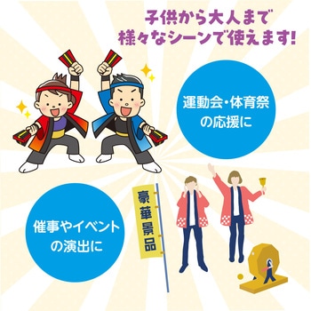 学級旗 アーテック[学校教材・教育玩具]