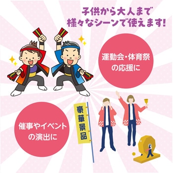 学級旗 アーテック[学校教材・教育玩具]