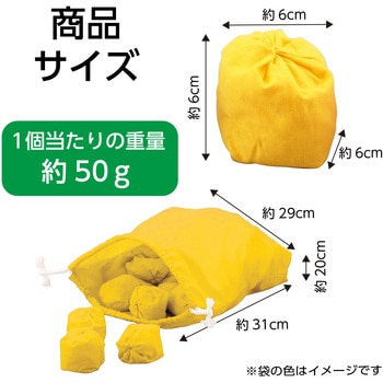 玉入れ球  50球 アーテック[学校教材・教育玩具]