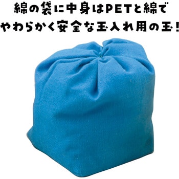 玉入れ球  50球 アーテック[学校教材・教育玩具]