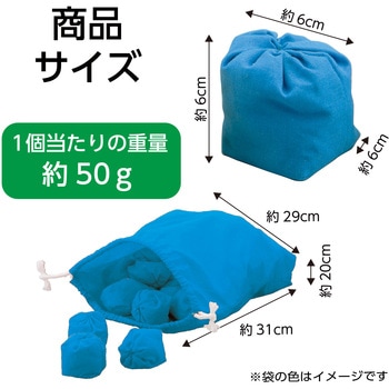 玉入れ球  50球 アーテック[学校教材・教育玩具]