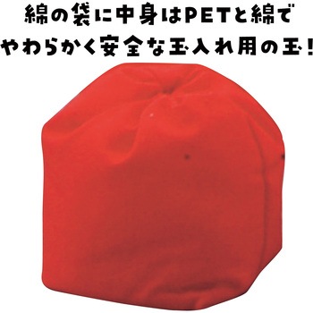 玉入れ球  50球 アーテック[学校教材・教育玩具]