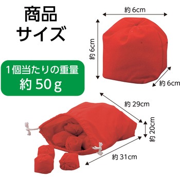 玉入れ球  50球 アーテック[学校教材・教育玩具]