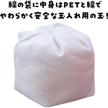 玉入れ球  50球 アーテック[学校教材・教育玩具]