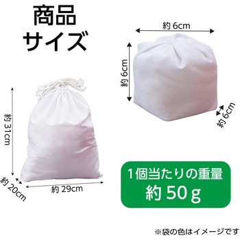 玉入れ球  50球 アーテック[学校教材・教育玩具]