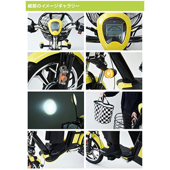 P3s 原付き電動バイク(ペダル付きタイプ) 1台 bycle 【通販