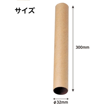 紙管 アーテック[学校教材・教育玩具]