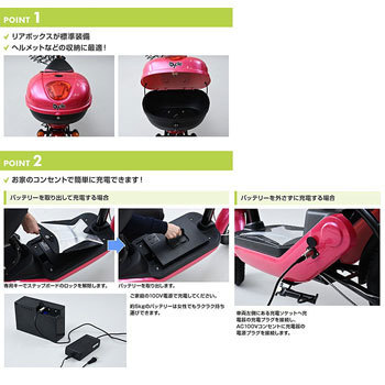 L6s 原付き電動バイク(低シートタイプ) 1台 bycle 【通販モノタロウ】