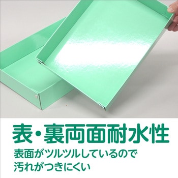 紙製おどうぐばこ(小学校用) アーテック(学校教材・教育玩具)