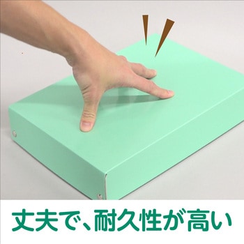紙製おどうぐばこ(小学校用) アーテック(学校教材・教育玩具)
