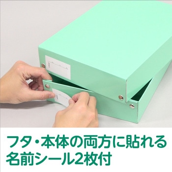 紙製おどうぐばこ(小学校用) アーテック(学校教材・教育玩具)