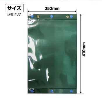 習字作品展示ホルダー アーテック[学校教材・教育玩具]