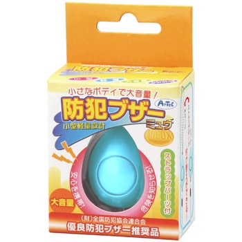 小型防犯ブザー(ミュウ) アーテック(学校教材・教育玩具)