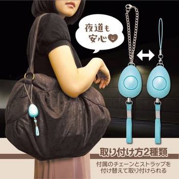 小型防犯ブザー(ミュウ) アーテック(学校教材・教育玩具)