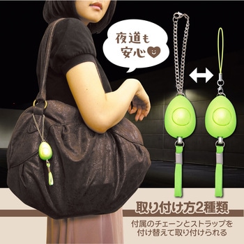 小型防犯ブザー(ミュウ) アーテック(学校教材・教育玩具)