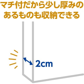 新 作品収納ケース アーテック[学校教材・教育玩具]