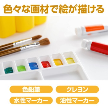新 作品収納ケース アーテック[学校教材・教育玩具]