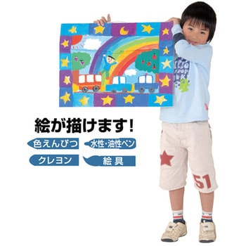 新 作品収納ケース アーテック[学校教材・教育玩具]