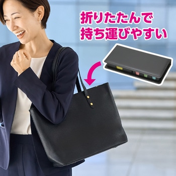 卓上メモ&付箋セット アーテック(学校教材・教育玩具)