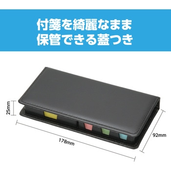 卓上メモ&付箋セット アーテック(学校教材・教育玩具)