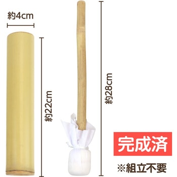 竹製水てっぽう アーテック(学校教材・教育玩具)