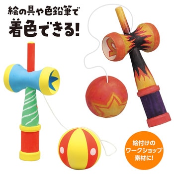 2423 木製 けん玉(ヒモ付) 1個 アーテック(学校教材・教育玩具
