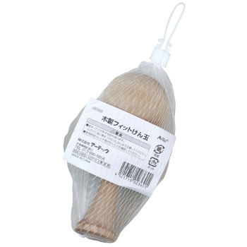 木製フィットけん玉 アーテック[学校教材・教育玩具]