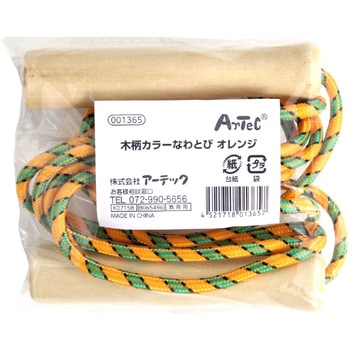 木柄なわとび アーテック(学校教材・教育玩具)