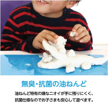 油ねんど 1kg(無臭) アーテック(学校教材・教育玩具)