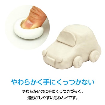 油ねんど 1kg(無臭) アーテック(学校教材・教育玩具)