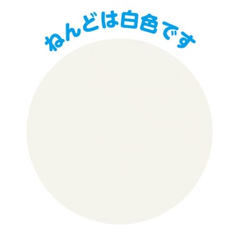 3019 油ねんど 1kg(無臭・抗菌) アーテック(学校教材・教育玩具