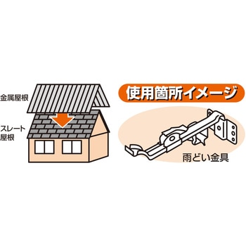 板金オールマイティビス ステンレス プラケース入 - ウイング