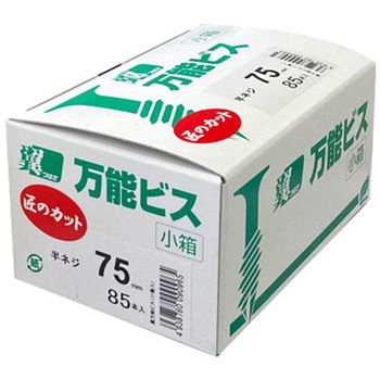翼万能ビス〈小箱入〉 - ウイング