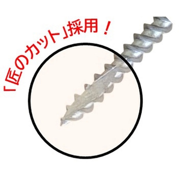 たる木ビスⅡ ウイング