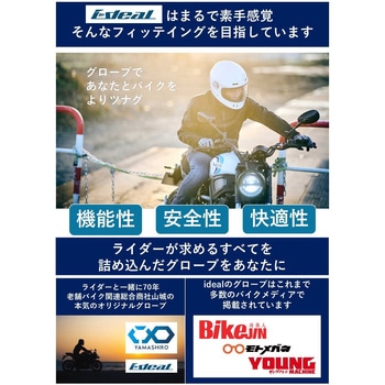 IDEAL  ID-025 BREEZE IDEAL