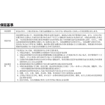 プレストNEO 住友重機械工業