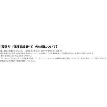 アルタックスNEO 住友重機械工業