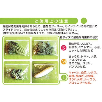 Pプラス くりかえしつかえるやさいエコバッグ 日本技研工業