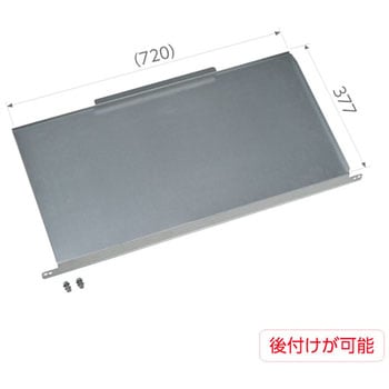クーラーキャッチャー用ドレンパン 日晴金属