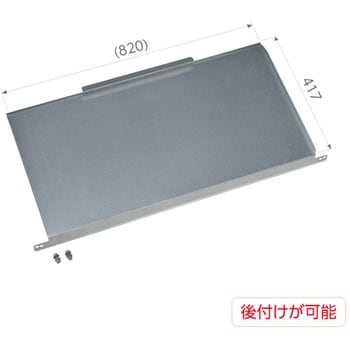 クーラーキャッチャー用ドレンパン 日晴金属