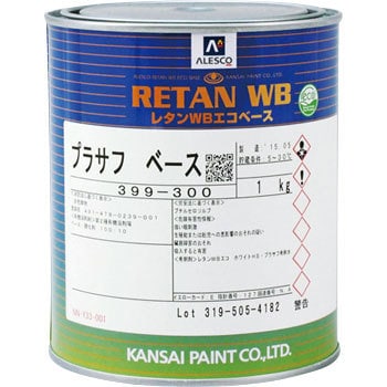 399-300 レタンWBエコ プラサフ ベース 1缶(1kg) 関西ペイント 【通販 