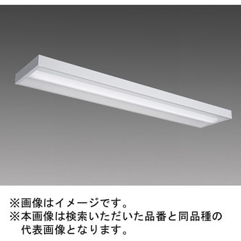 LEDライトユニット形ベースライト Myシリーズ 40形 直付形 下面開放タイプ 三菱電機