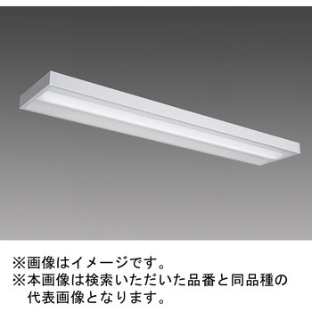 LEDライトユニット形ベースライト Myシリーズ 40形 直付形 下面開放タイプ 三菱電機