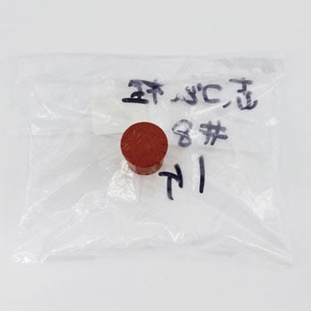 赤ゴム栓 アラム
