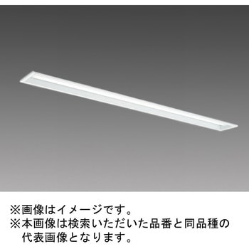 LEDライトユニット形ベースライト Myシリーズ 40形 埋込形 下面開放タイプ 三菱電機