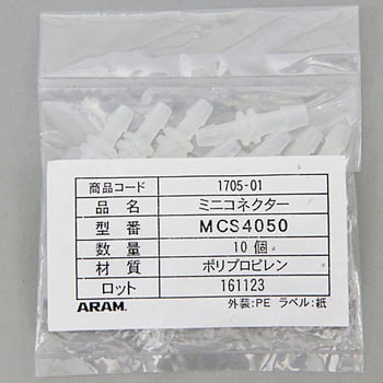 アラムミニコネクターS型異径 アラム