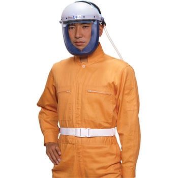 送気マスク AFP-1 興研